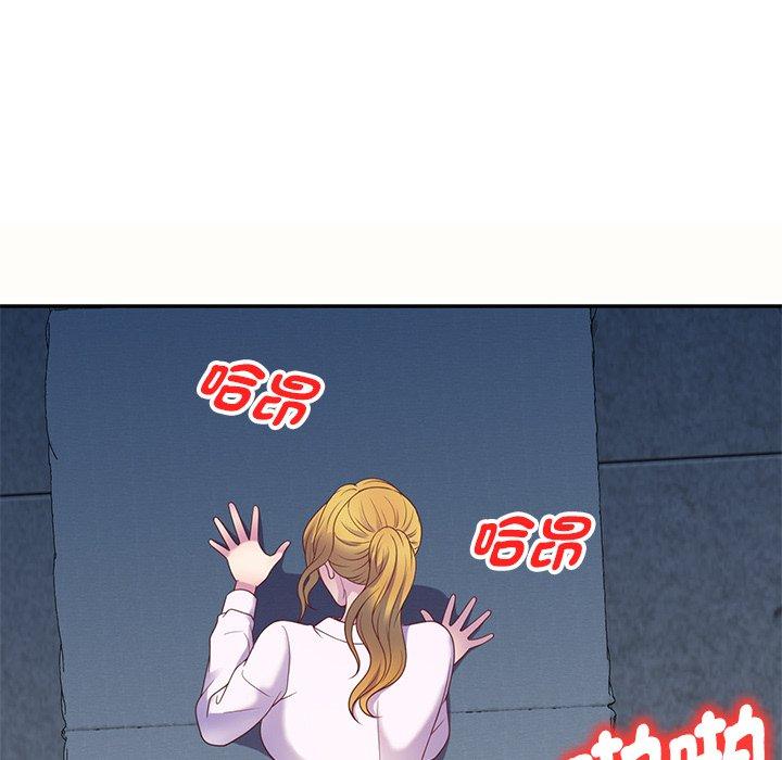 [韩国漫画] 我的老婆是老师 剧情,女教师,巨乳大奶#[159P]-136