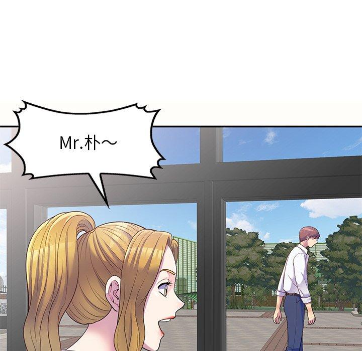 [韩国漫画] 我的老婆是老师 剧情,女教师,巨乳大奶#[159P]-58