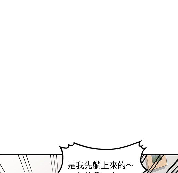 [韩国漫画] 我的老婆是老师 剧情,女教师,巨乳大奶#[154P]-110