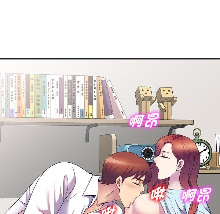[韩国漫画] 我的老婆是老师 剧情,女教师,巨乳大奶#[154P]-125