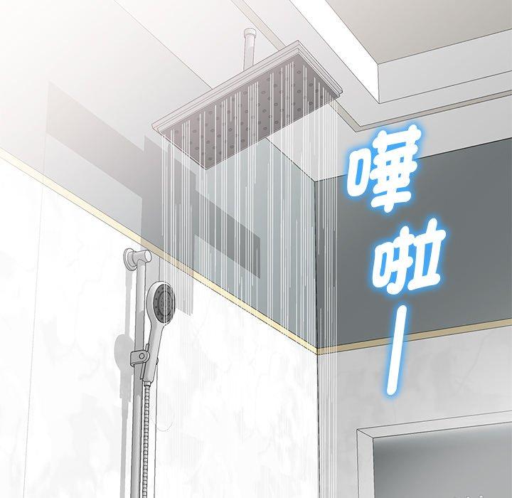 [韩国漫画] 我的老婆是老师 剧情,女教师,巨乳大奶#[154P]-18
