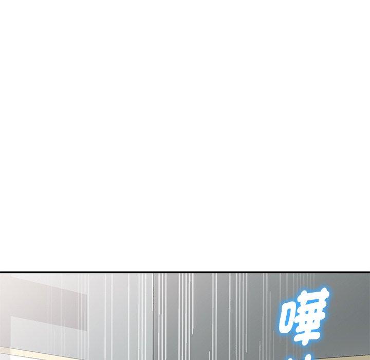 [韩国漫画] 我的老婆是老师 剧情,女教师,巨乳大奶#[154P]-20