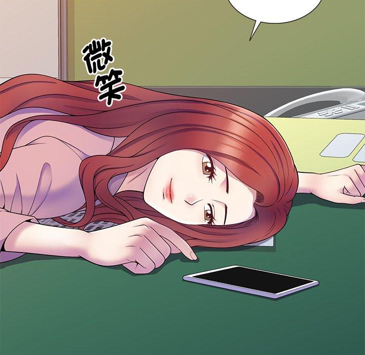 [韩国漫画] 我的老婆是老师 剧情,女教师,巨乳大奶#[154P]-54