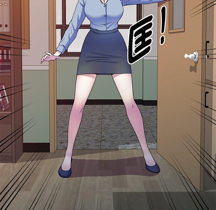 [韩国漫画] 我的老婆是老师 剧情,女教师,巨乳大奶#[154P]-59