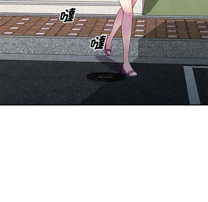[韩国漫画] 我的老婆是老师 剧情,女教师,巨乳大奶#[161P]-132