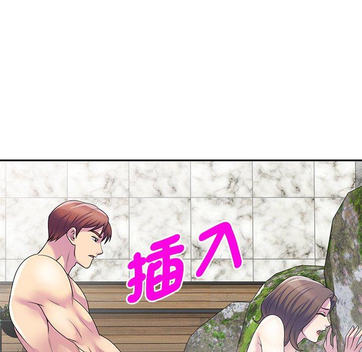 [韩国漫画] 我的老婆是老师 剧情,女教师,巨乳大奶#[161P]-72