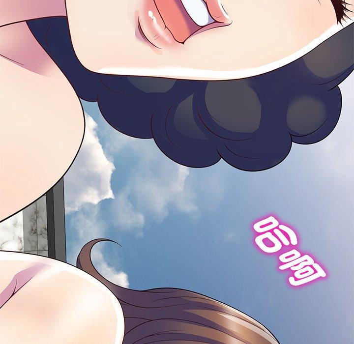 [韩国漫画] 我的老婆是老师 剧情,女教师,巨乳大奶#[161P]-88