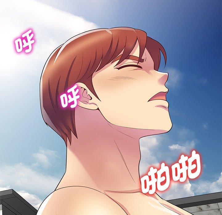 [韩国漫画] 我的老婆是老师 剧情,女教师,巨乳大奶#[161P]-92