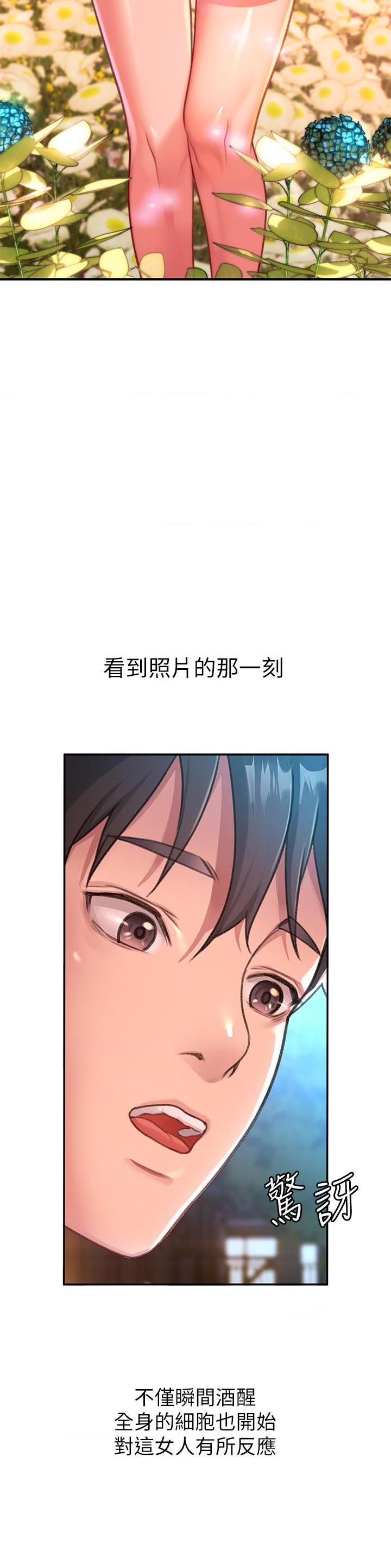 [韩国漫画] 请滑入解锁 剧情,熟女人妻,巨乳大奶#[88P]-43