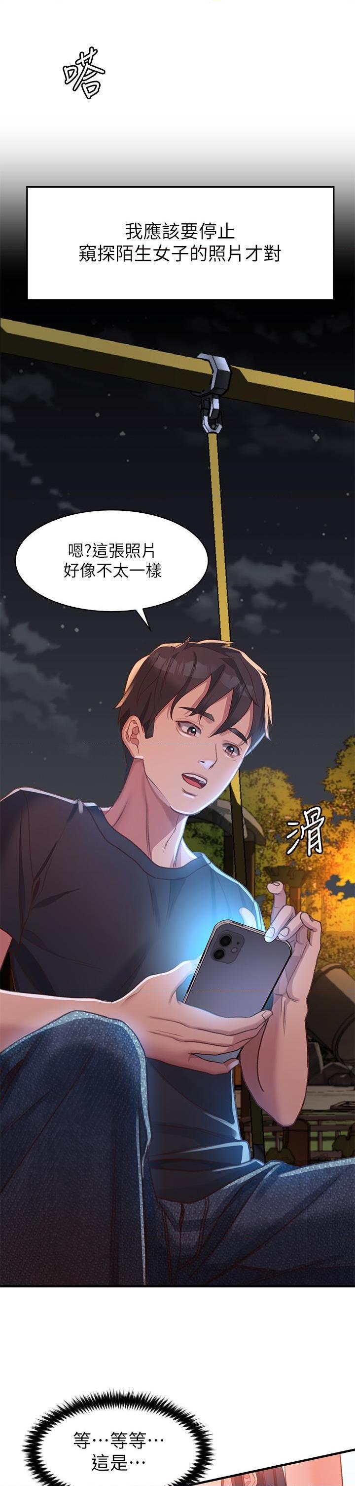 [韩国漫画] 请滑入解锁 剧情,熟女人妻,巨乳大奶#[88P]-45