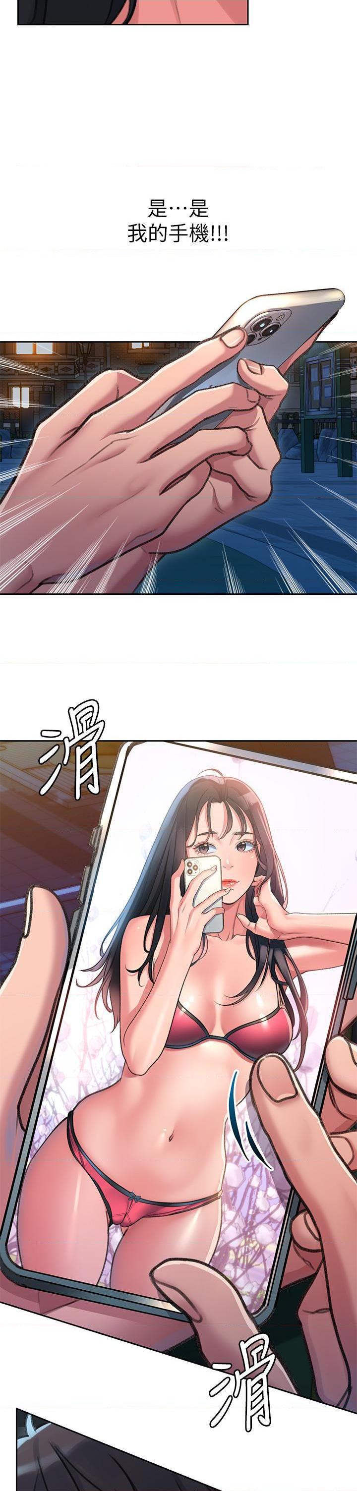 [韩国漫画] 请滑入解锁 剧情,熟女人妻,巨乳大奶#[88P]-7