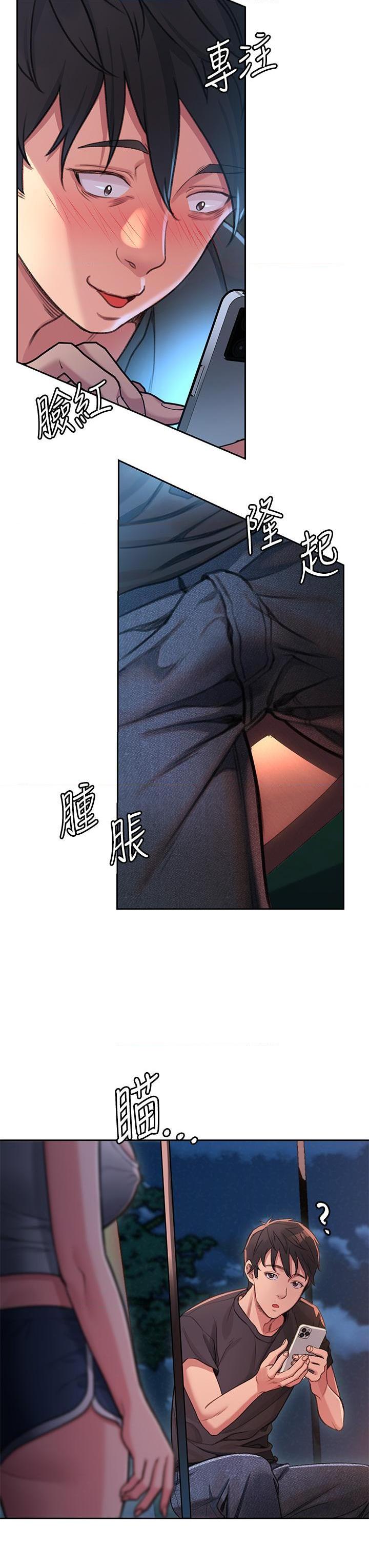 [韩国漫画] 请滑入解锁 剧情,熟女人妻,巨乳大奶#[88P]-8
