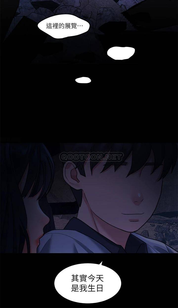 [韩国漫画] 请滑入解锁 剧情,熟女人妻,巨乳大奶#[40P]-27