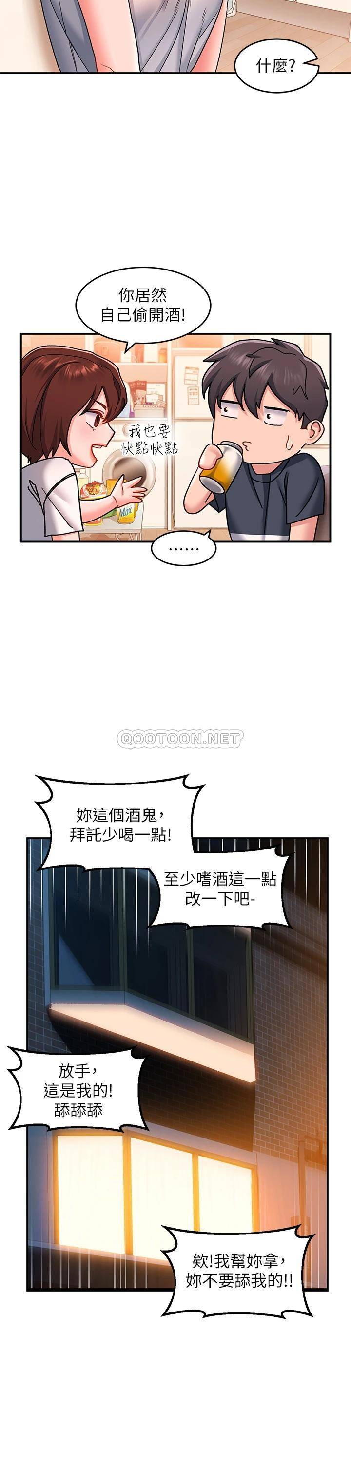 [韩国漫画] 请滑入解锁 剧情,熟女人妻,巨乳大奶#[42P]-24