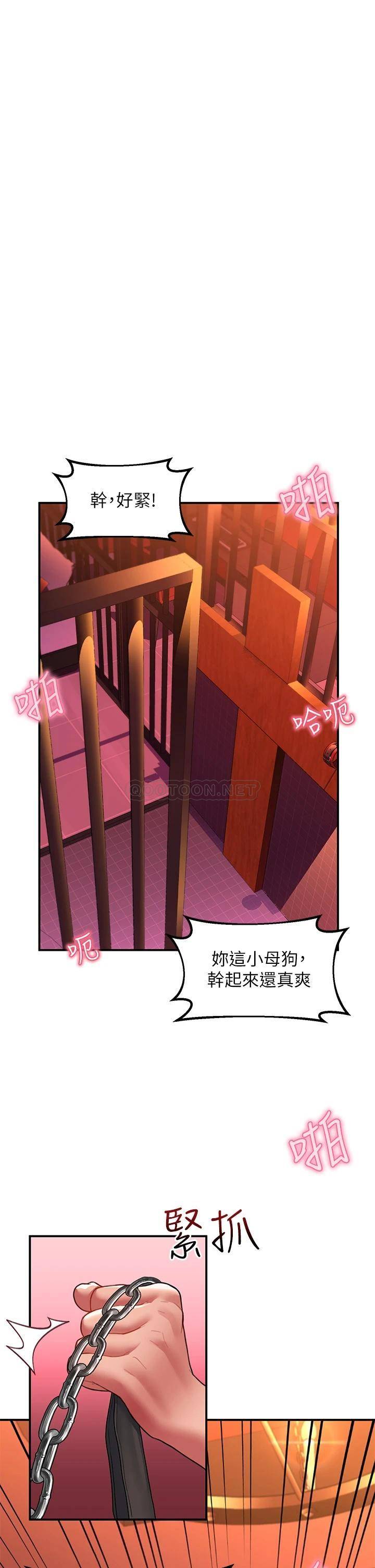 [韩国漫画] 请滑入解锁 剧情,熟女人妻,巨乳大奶#[42P]-30