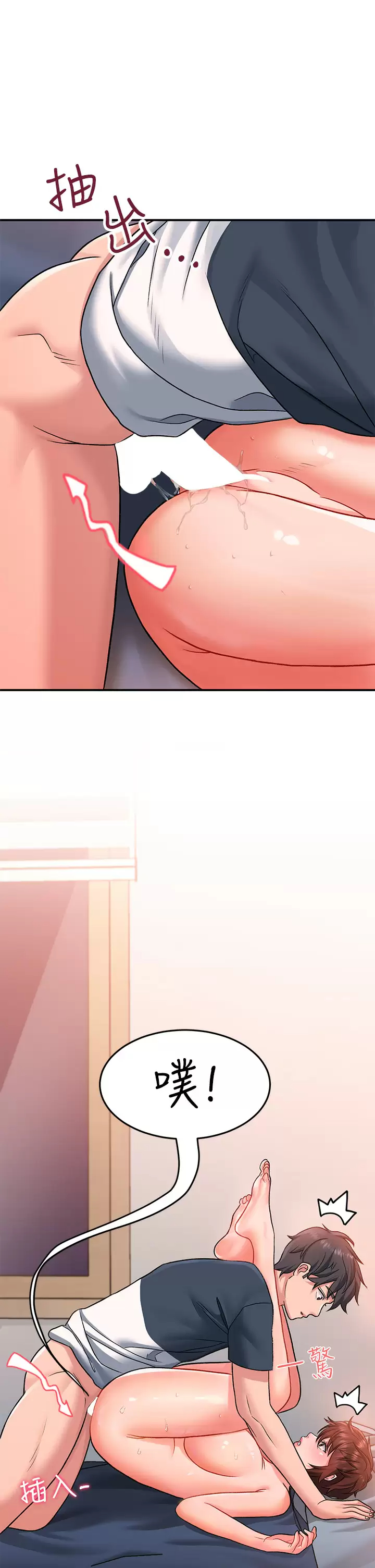 [韩国漫画] 请滑入解锁 剧情,熟女人妻,巨乳大奶#[51P]-24