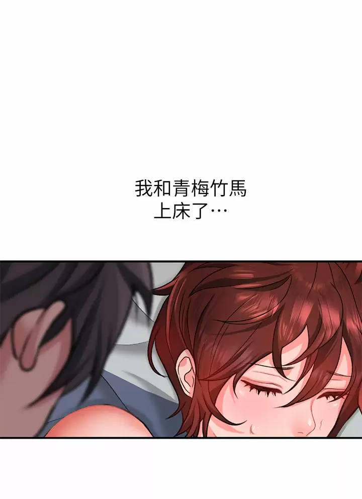 [韩国漫画] 请滑入解锁 剧情,熟女人妻,巨乳大奶#[51P]-37