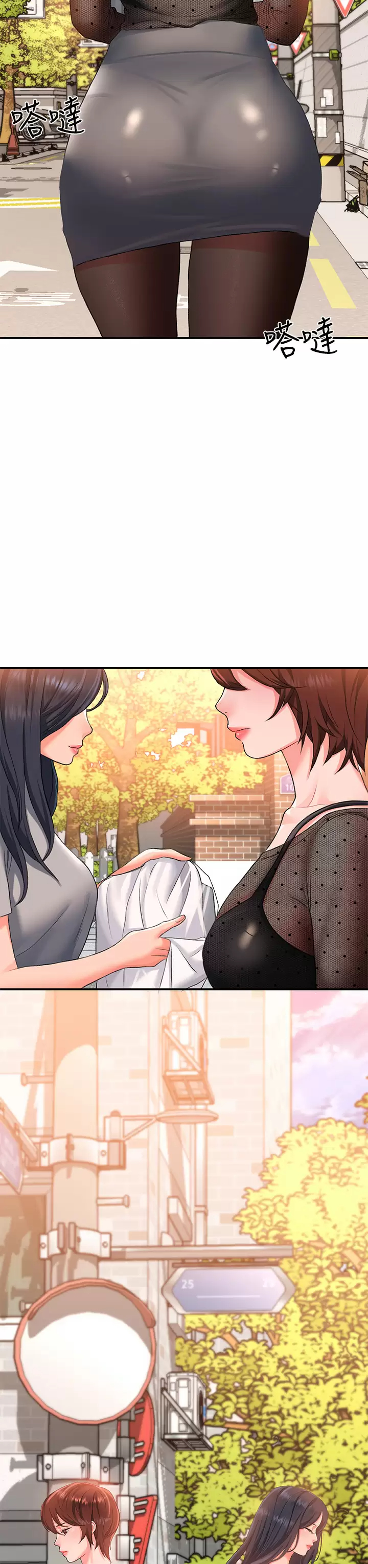 [韩国漫画] 请滑入解锁 剧情,熟女人妻,巨乳大奶#[51P]-50