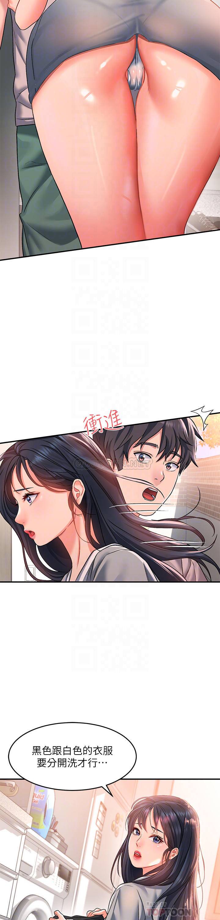 [韩国漫画] 请滑入解锁 剧情,熟女人妻,巨乳大奶#[48P]-11
