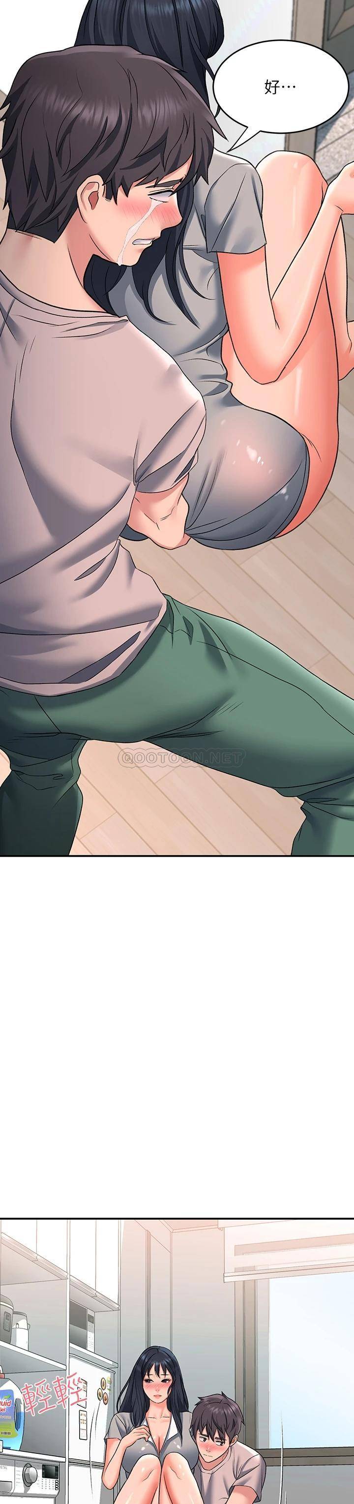 [韩国漫画] 请滑入解锁 剧情,熟女人妻,巨乳大奶#[48P]-27