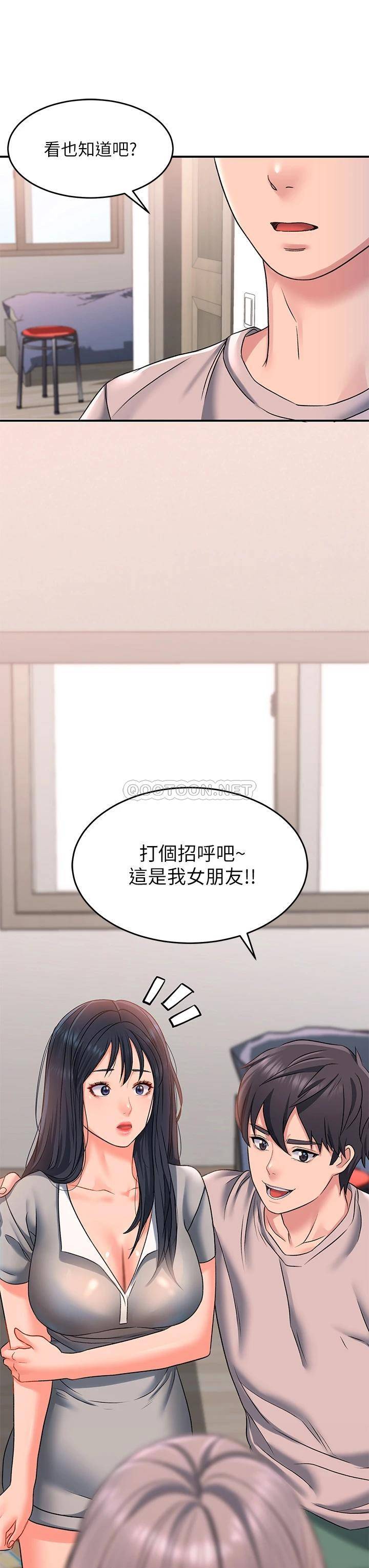 [韩国漫画] 请滑入解锁 剧情,熟女人妻,巨乳大奶#[48P]-37