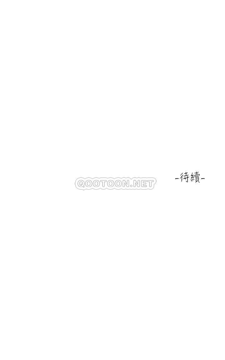 [韩国漫画] 请滑入解锁 剧情,熟女人妻,巨乳大奶#[48P]-48