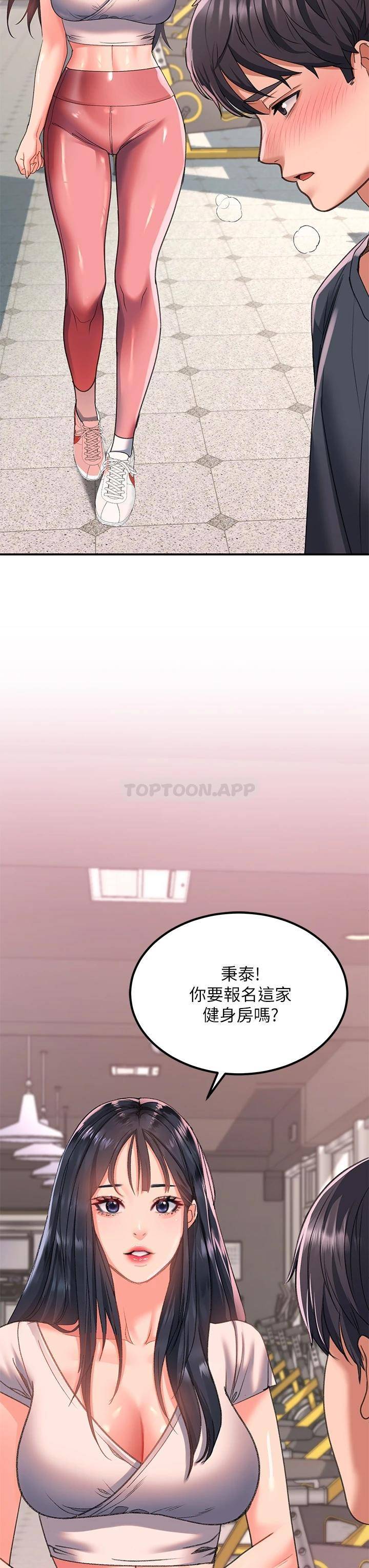 [韩国漫画] 请滑入解锁 剧情,熟女人妻,巨乳大奶#[53P]-11
