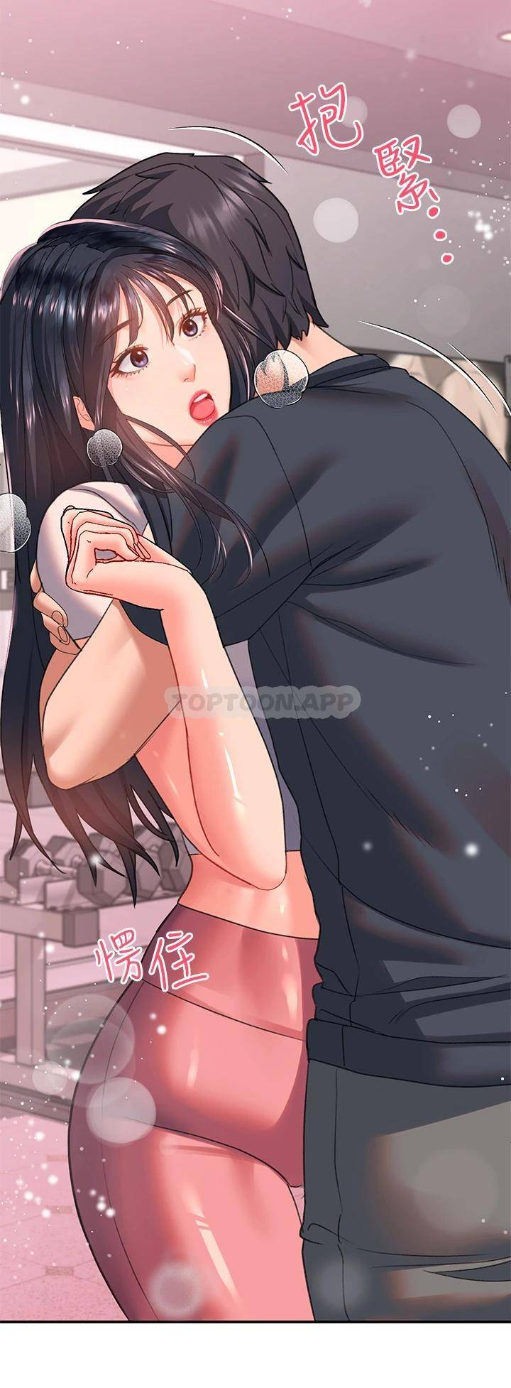 [韩国漫画] 请滑入解锁 剧情,熟女人妻,巨乳大奶#[53P]-13