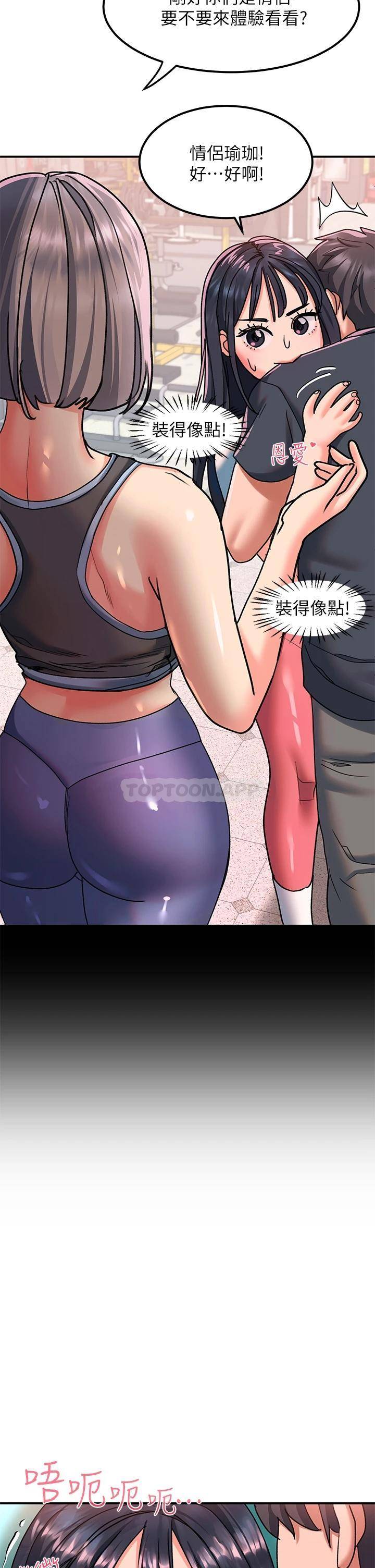 [韩国漫画] 请滑入解锁 剧情,熟女人妻,巨乳大奶#[53P]-20