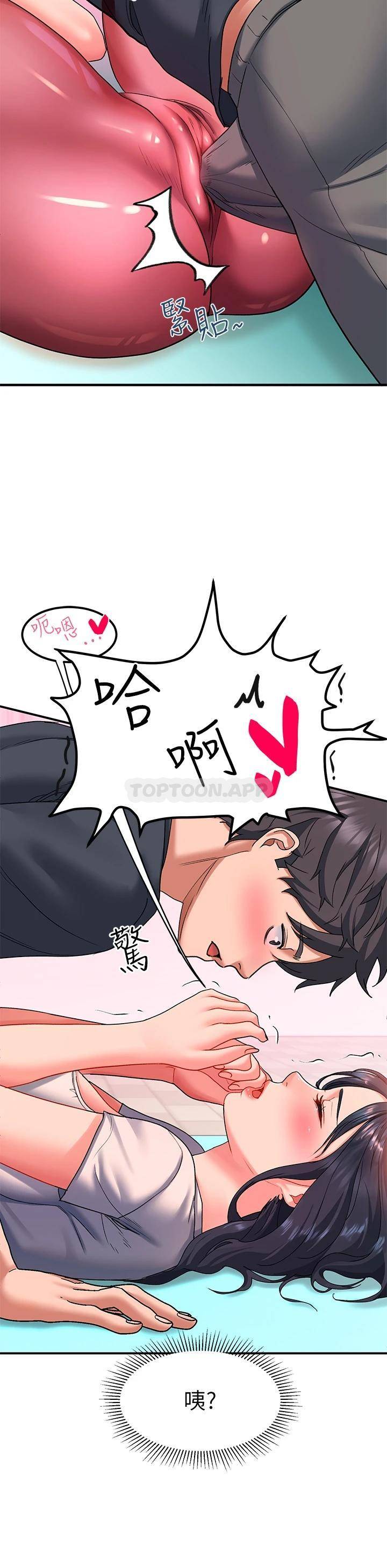 [韩国漫画] 请滑入解锁 剧情,熟女人妻,巨乳大奶#[53P]-22
