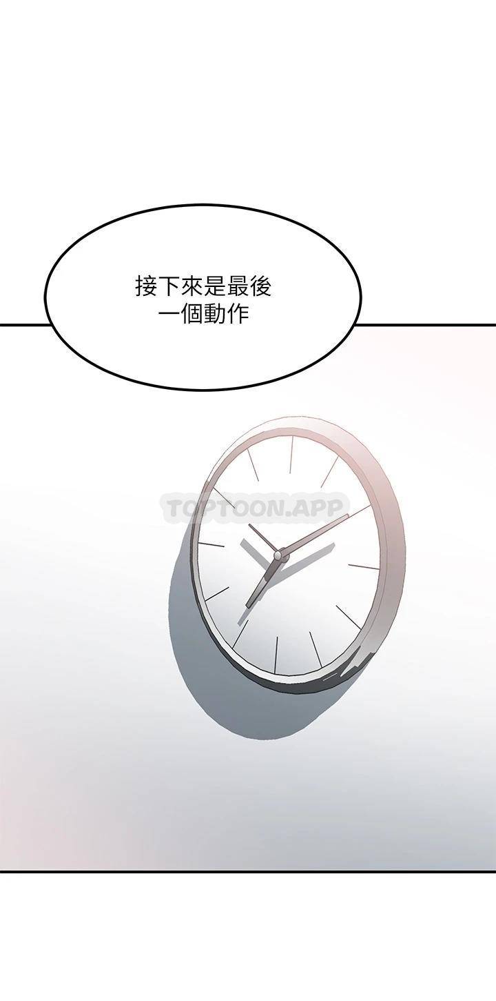 [韩国漫画] 请滑入解锁 剧情,熟女人妻,巨乳大奶#[53P]-48