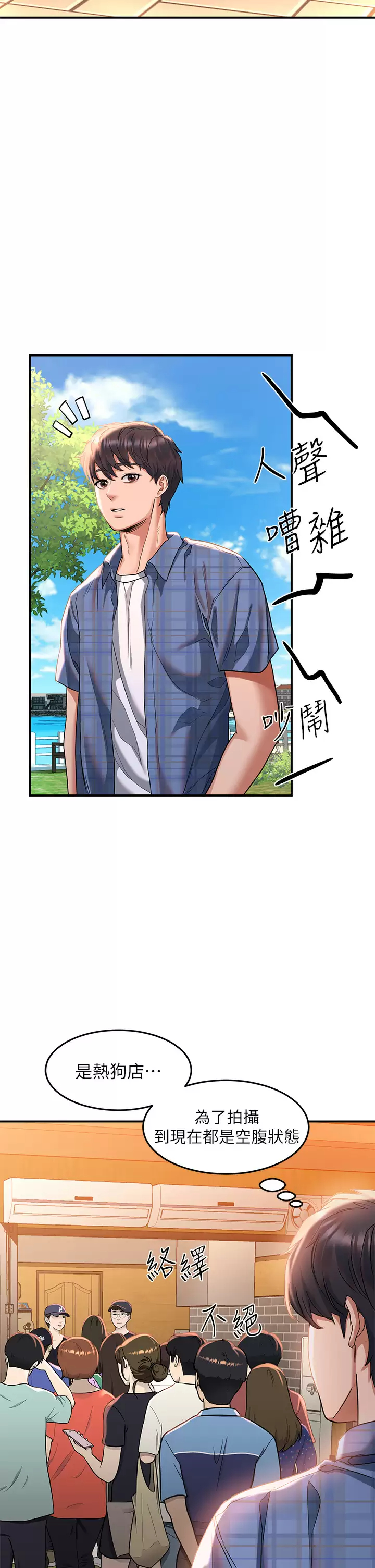 [韩国漫画] 请滑入解锁 剧情,熟女人妻,巨乳大奶#[44P]-13