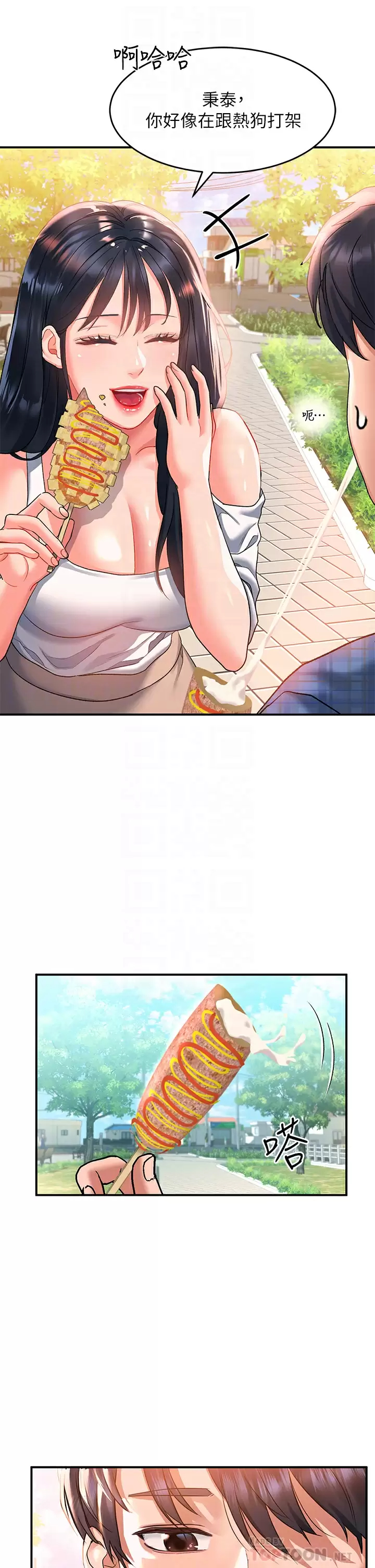 [韩国漫画] 请滑入解锁 剧情,熟女人妻,巨乳大奶#[44P]-18