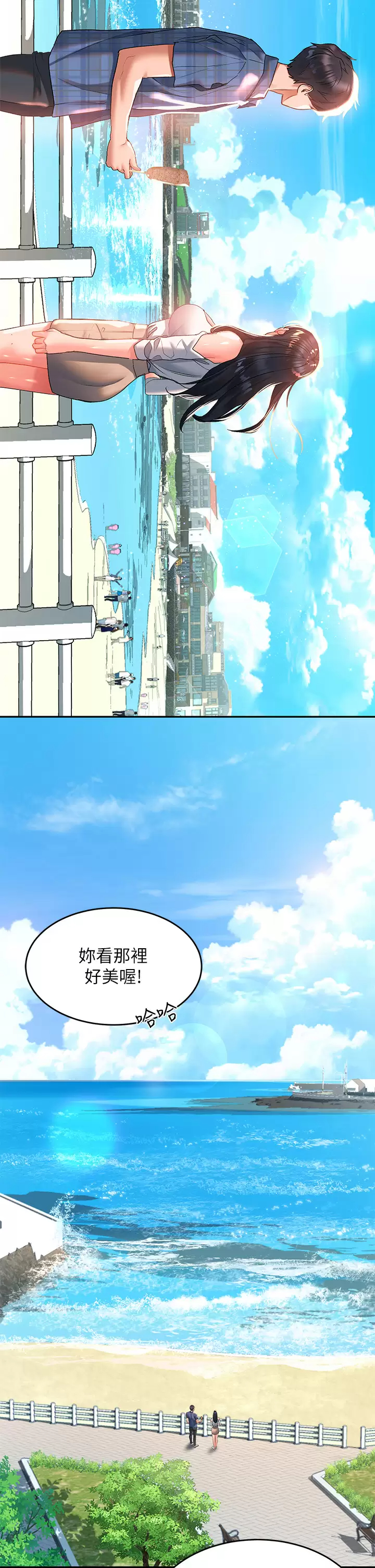 [韩国漫画] 请滑入解锁 剧情,熟女人妻,巨乳大奶#[44P]-21