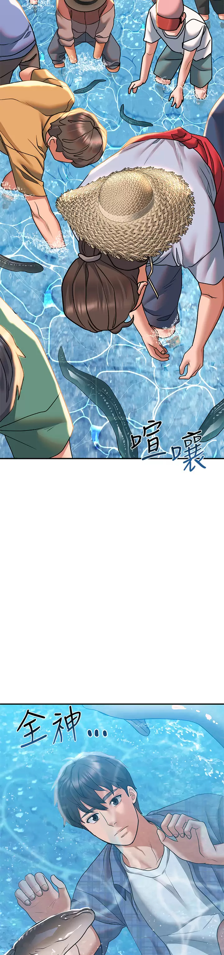 [韩国漫画] 请滑入解锁 剧情,熟女人妻,巨乳大奶#[44P]-27
