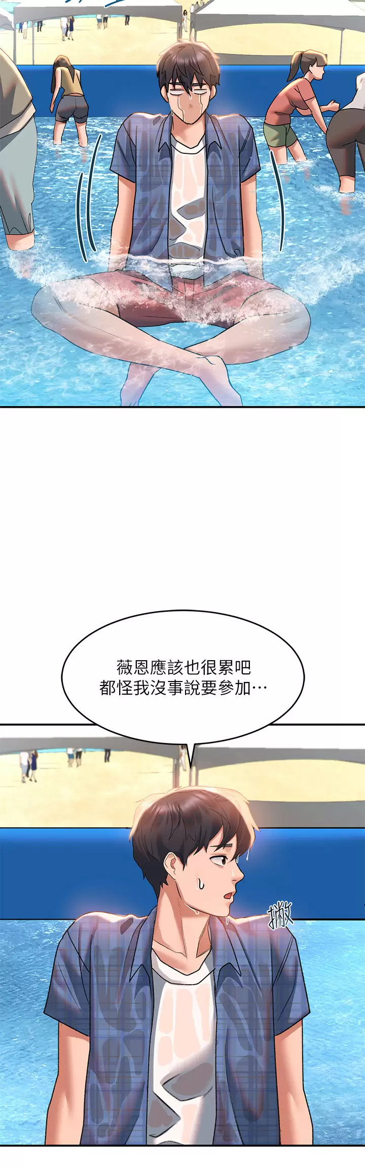 [韩国漫画] 请滑入解锁 剧情,熟女人妻,巨乳大奶#[44P]-29