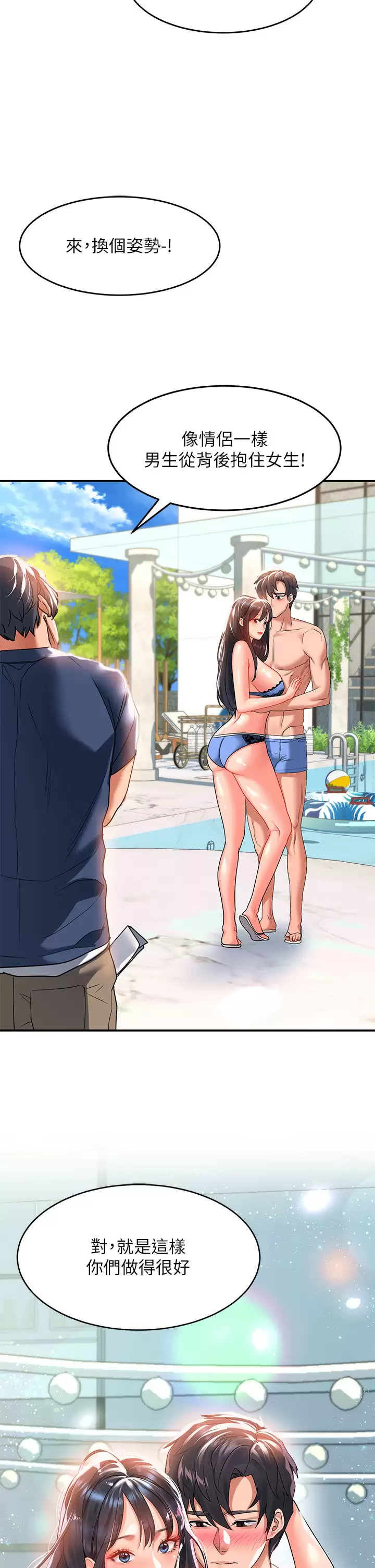 [韩国漫画] 请滑入解锁 剧情,熟女人妻,巨乳大奶#[44P]-23