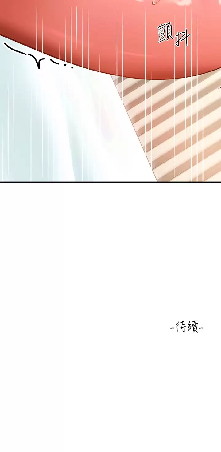 [韩国漫画] 请滑入解锁 剧情,熟女人妻,巨乳大奶#[38P]-35