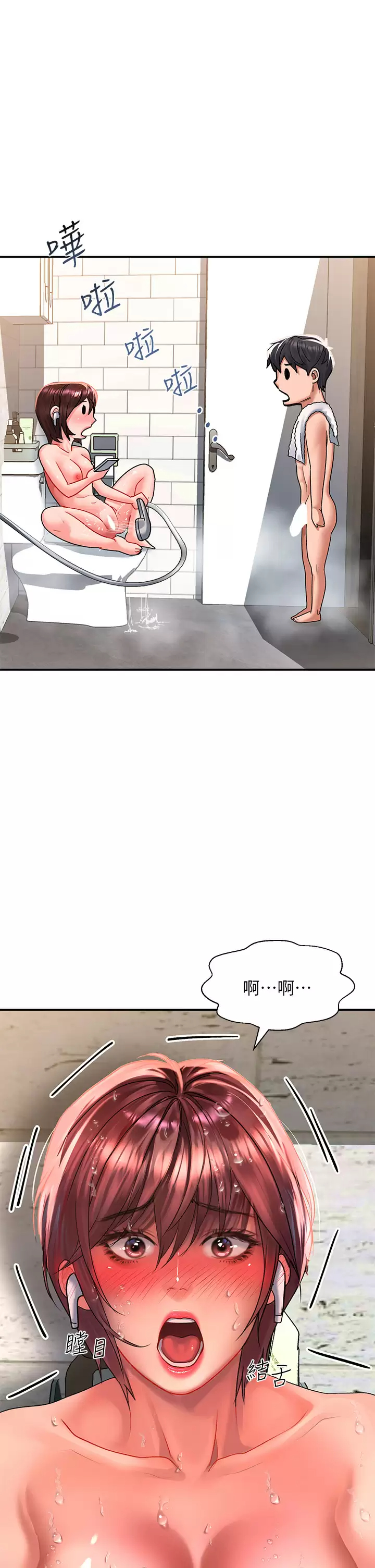 [韩国漫画] 请滑入解锁 剧情,熟女人妻,巨乳大奶#[49P]-21