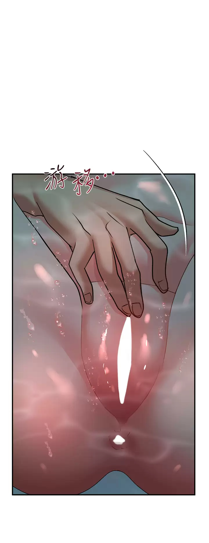 [韩国漫画] 请滑入解锁 剧情,熟女人妻,巨乳大奶#[49P]-40