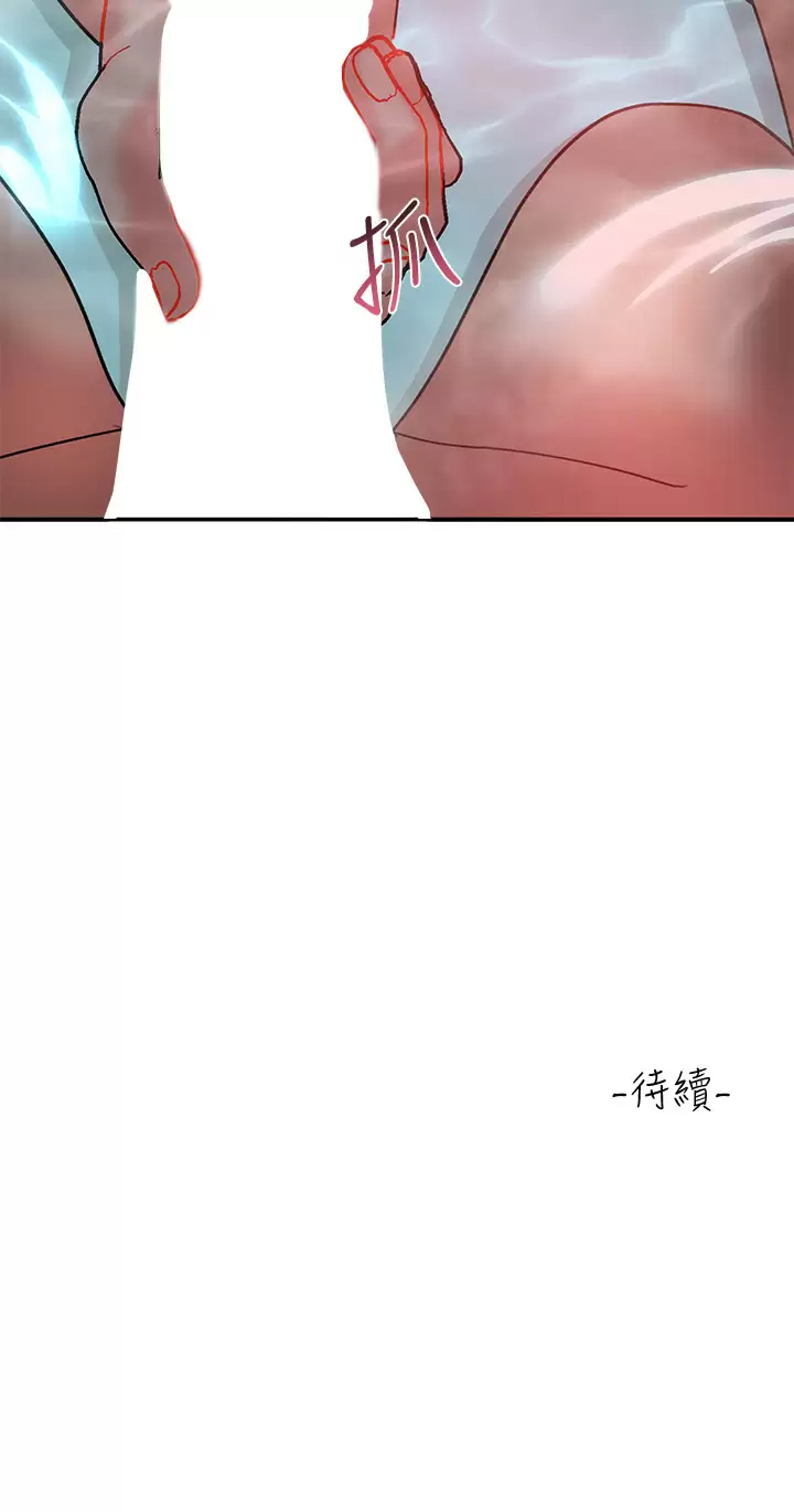 [韩国漫画] 请滑入解锁 剧情,熟女人妻,巨乳大奶#[49P]-49