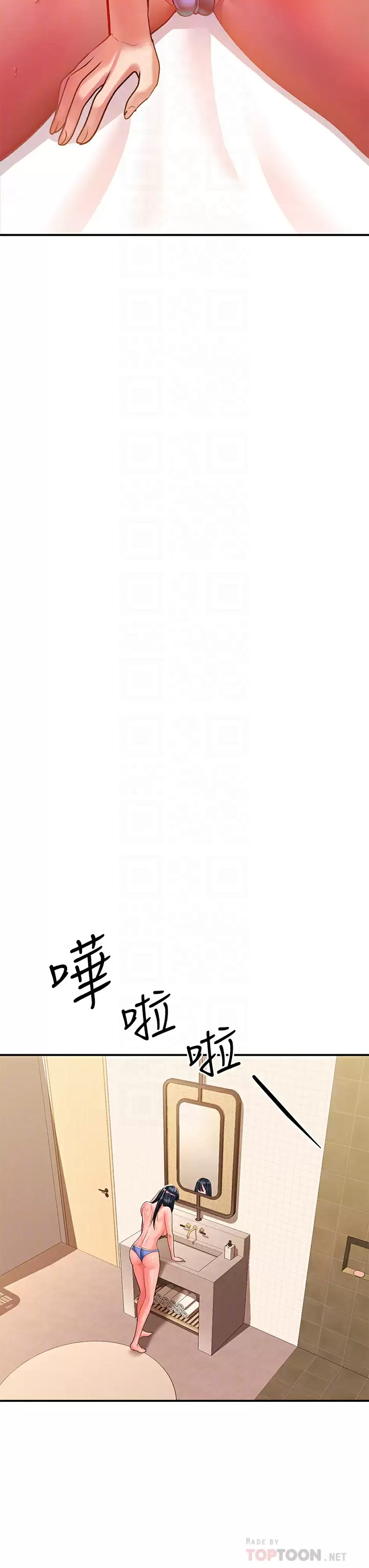 [韩国漫画] 请滑入解锁 剧情,熟女人妻,巨乳大奶#[49P]-8