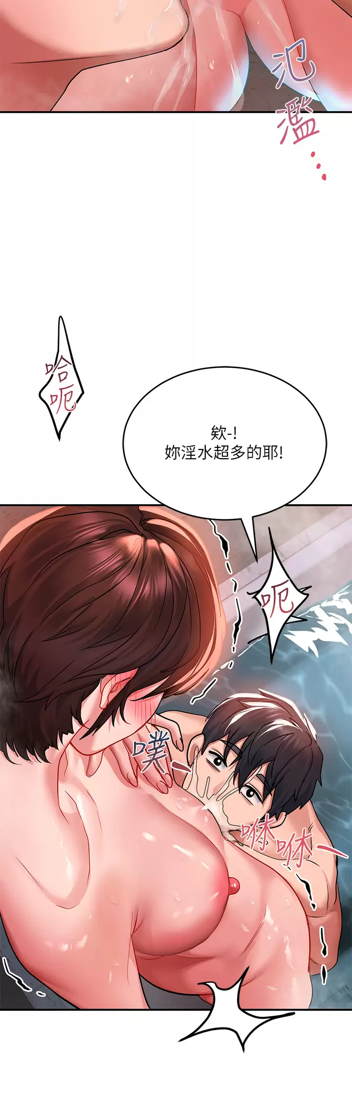 [韩国漫画] 请滑入解锁 剧情,熟女人妻,巨乳大奶#[46P]-19