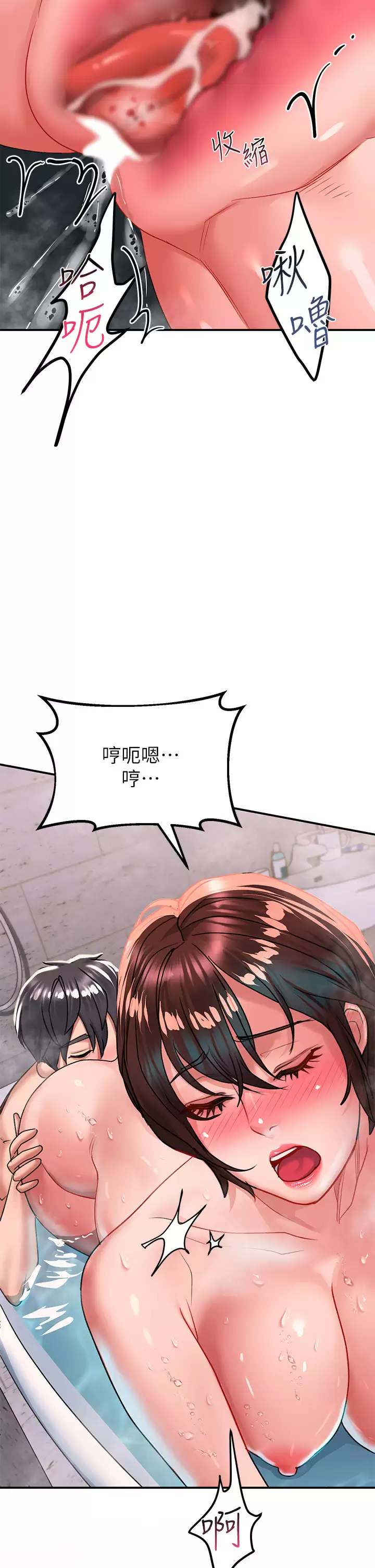 [韩国漫画] 请滑入解锁 剧情,熟女人妻,巨乳大奶#[46P]-28