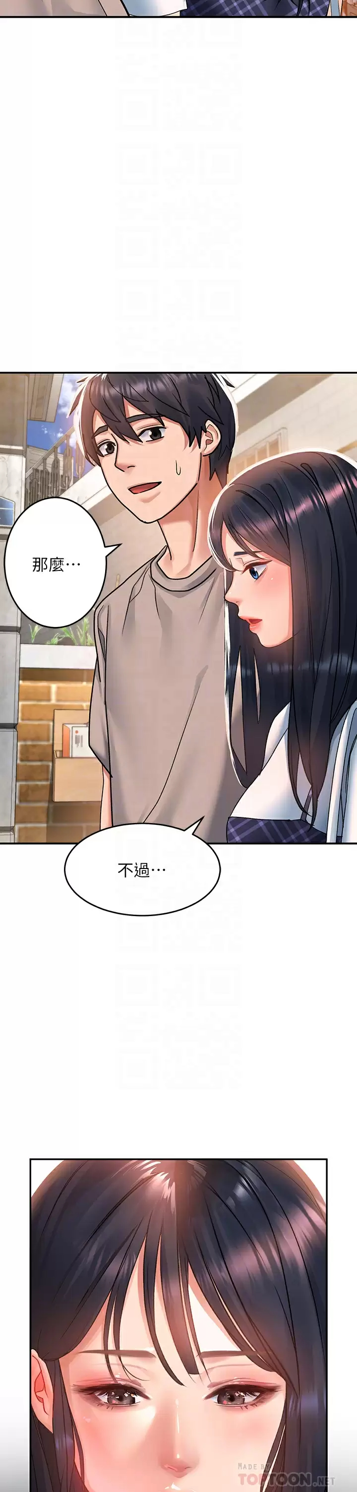 [韩国漫画] 请滑入解锁 剧情,熟女人妻,巨乳大奶#[44P]-14