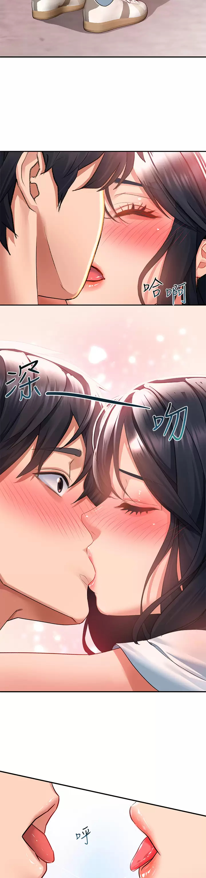 [韩国漫画] 请滑入解锁 剧情,熟女人妻,巨乳大奶#[44P]-23