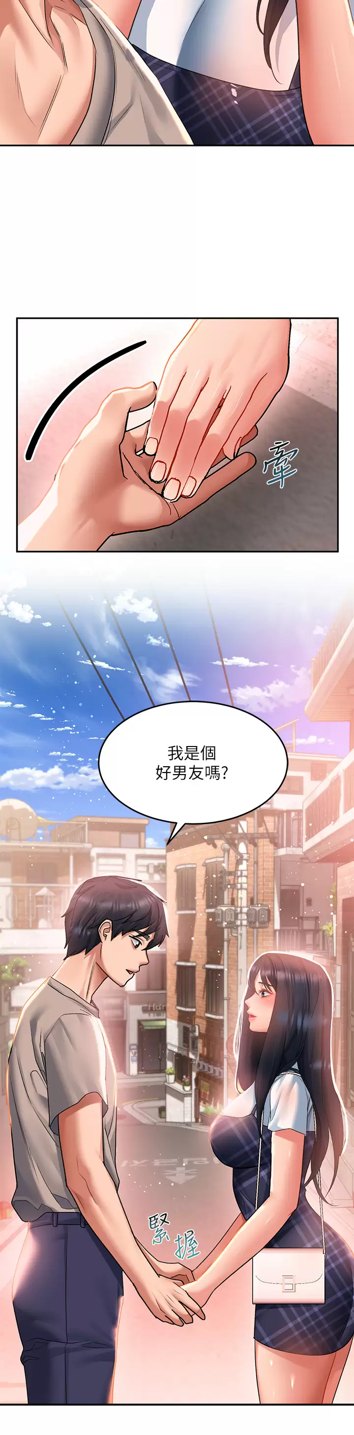 [韩国漫画] 请滑入解锁 剧情,熟女人妻,巨乳大奶#[44P]-25