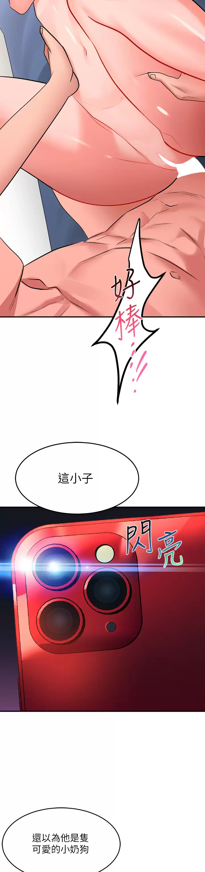[韩国漫画] 请滑入解锁 剧情,熟女人妻,巨乳大奶#[44P]-3