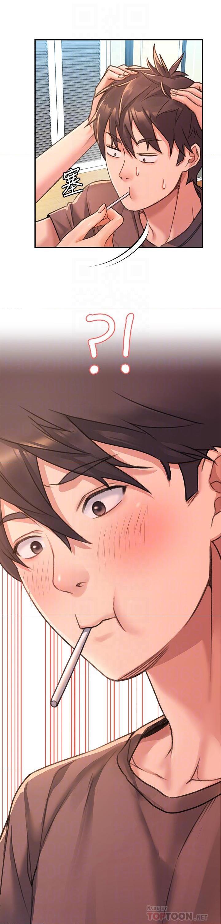 [韩国漫画] 请滑入解锁 剧情,熟女人妻,巨乳大奶#[73P]-12