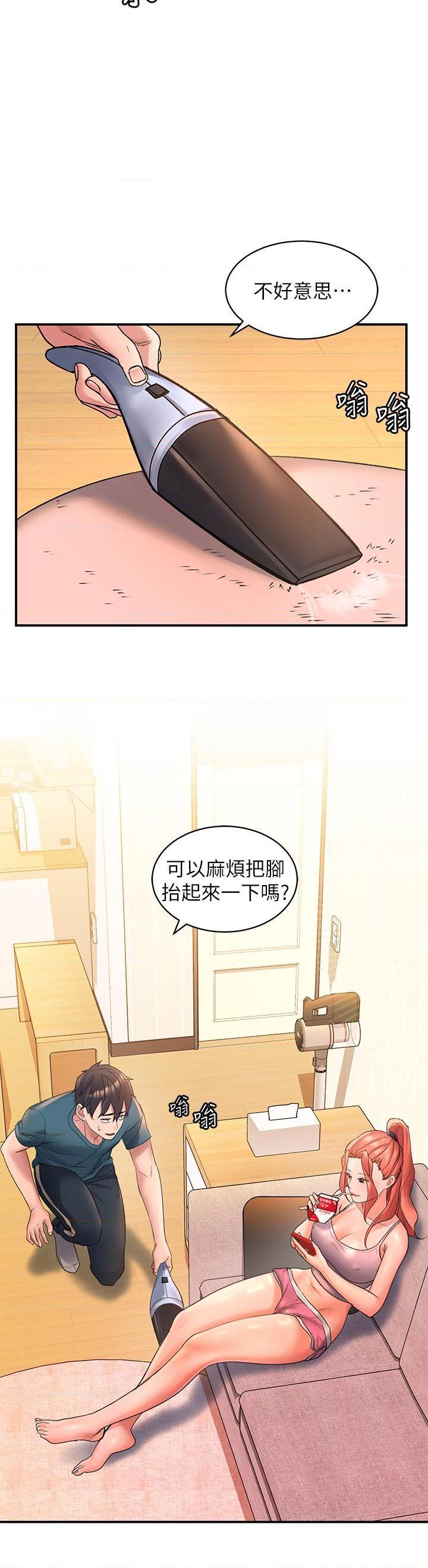 [韩国漫画] 请滑入解锁 剧情,熟女人妻,巨乳大奶#[73P]-43